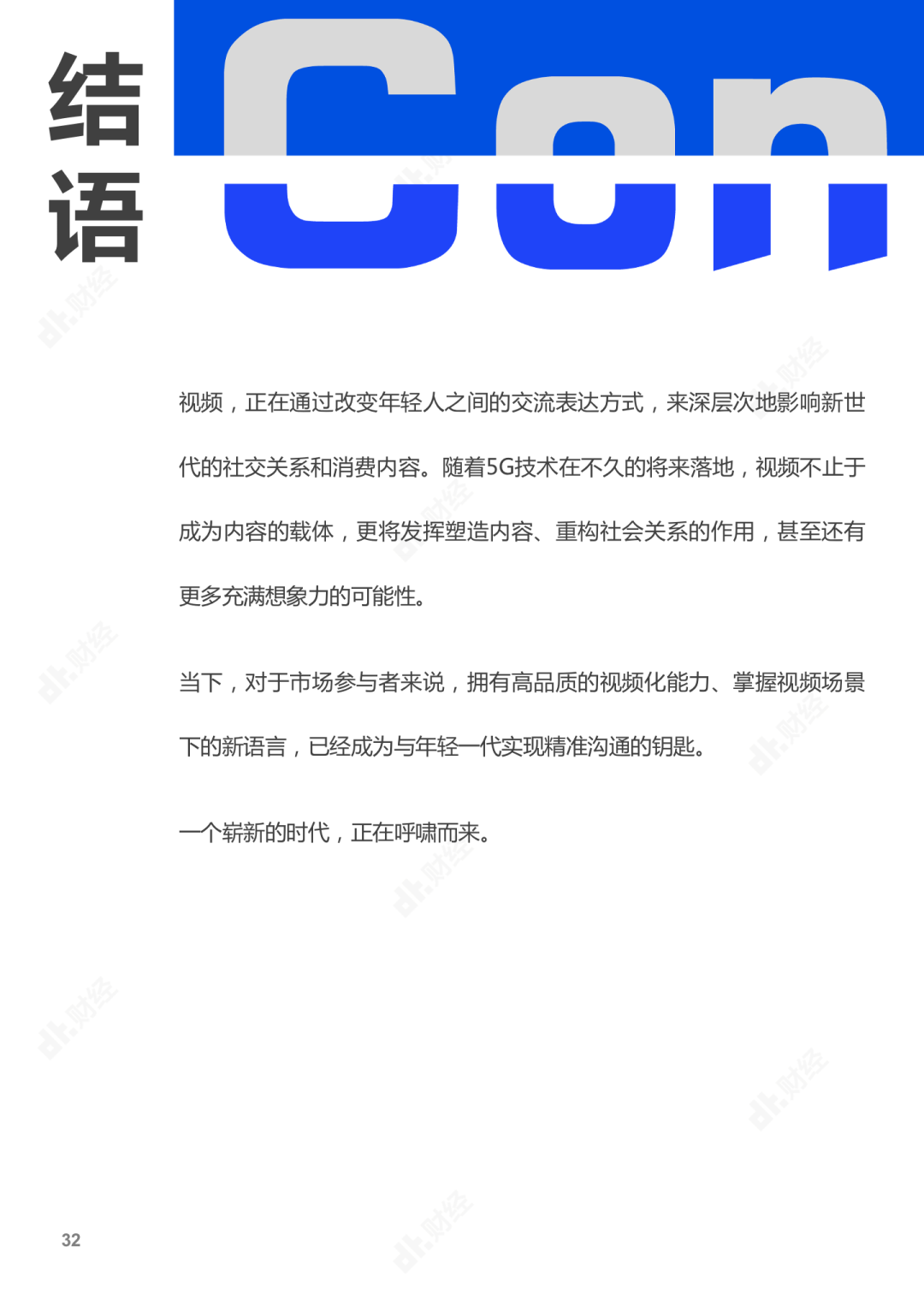 32.png 32.png