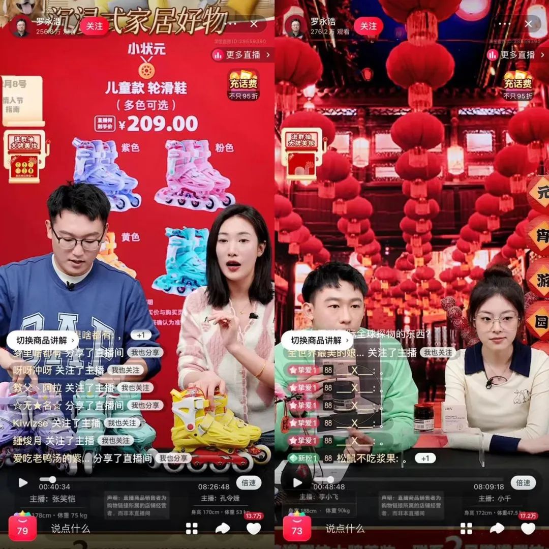 罗永浩正在失去回头客？
