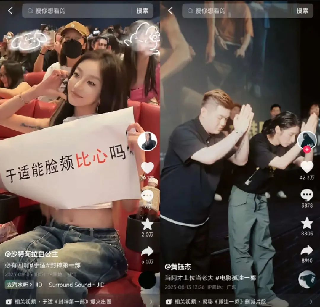 单部预算最高达千万级,《孤注一掷》们押注“抖音电影”?