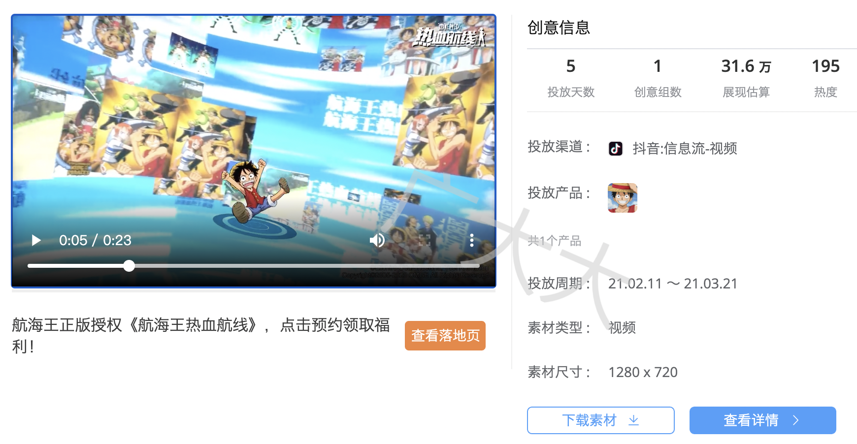 截屏2021-05-08 下午4.57.53.png 截屏2021-05-08 下午4.57.53.png