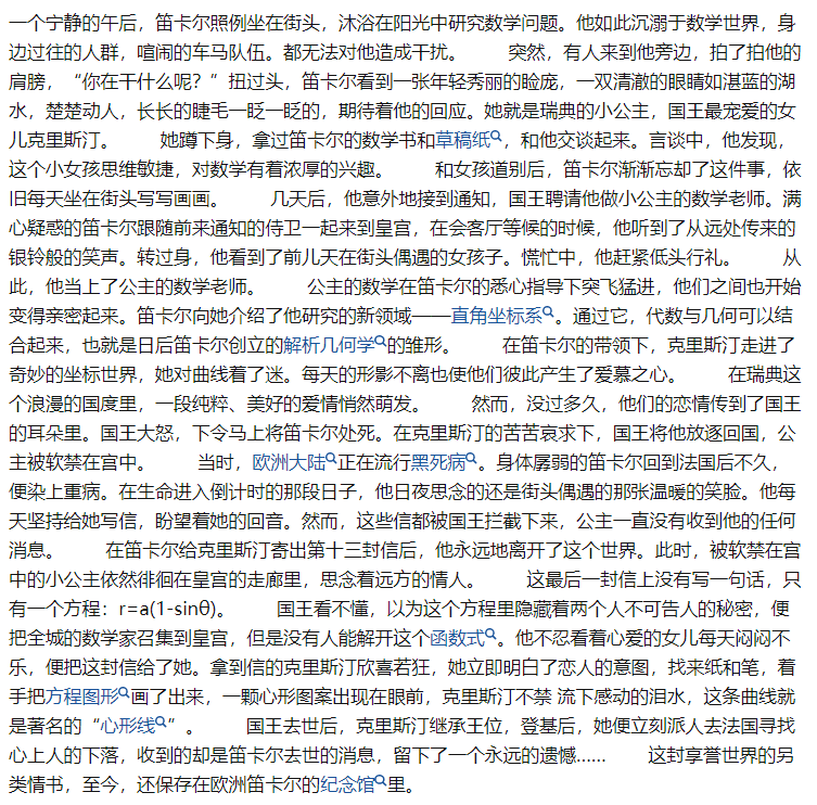 把水卖到50块一瓶,需要堆多少营销概念?