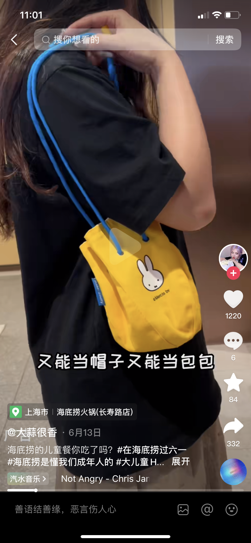 本地生活避坑指南，商家必知的5个&ldquo;要&rdquo;点