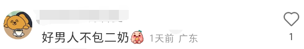 蜜雪冰城的“露奶装”,椰树看了都得认怂!
