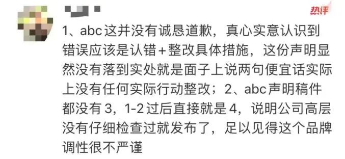 比男友能吸?爱买不买?ABC卫生巾锁定年度最差危机公关