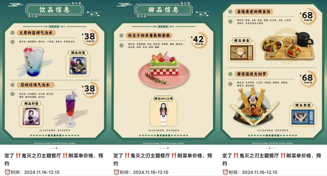 从&ldquo;圈地自萌&rdquo;到产业爆发，二次元的九大商业新生态