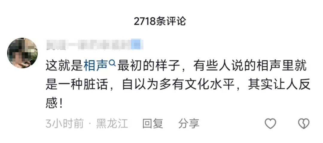从德云社“叛徒”到相声直播第一人,曹云金又火了