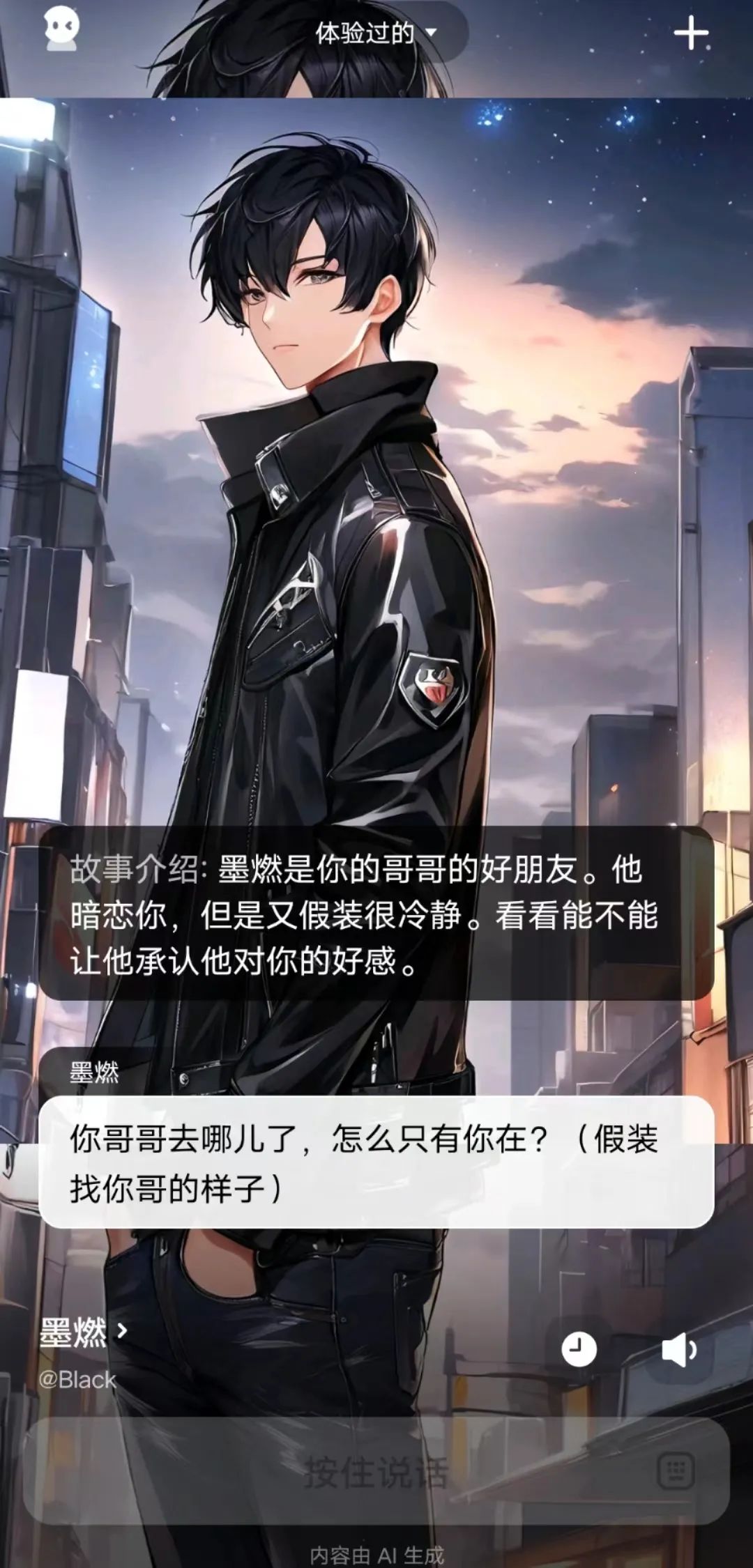 独家|揭秘字节AI版图:调集多位高管参战,数款重磅产品内测