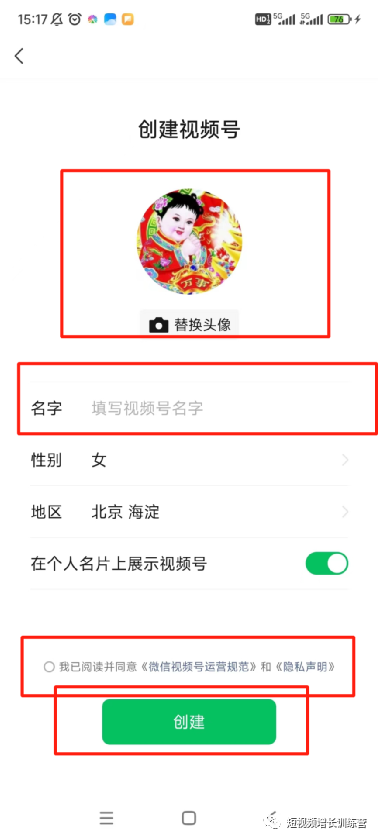 新手小白上手视频号,看这一篇就够了(全实操版介绍)