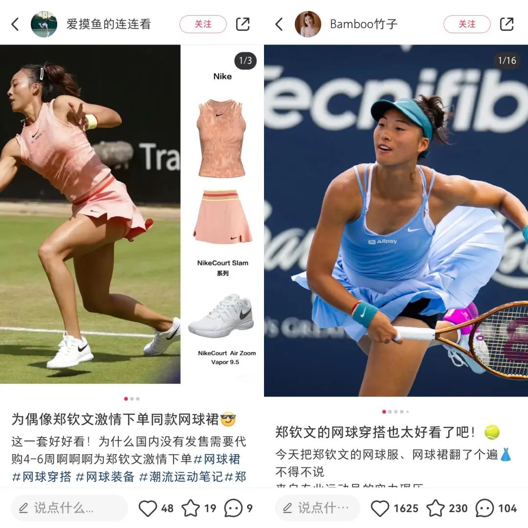 热度翻700倍,郑钦文同款,比她更“早”成为顶流