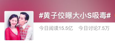 大S被爆吸D，张兰直播又整活，千万人围观却卖不动了？