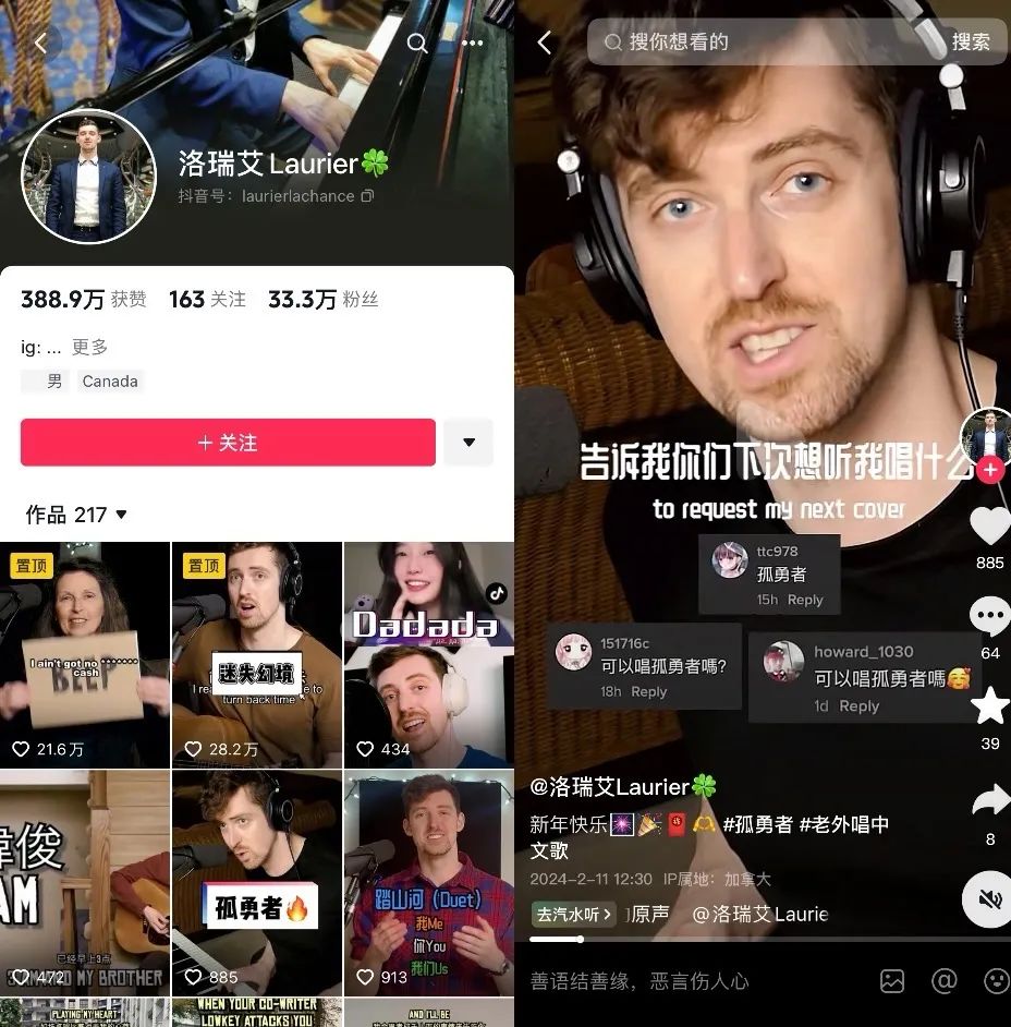 中文神曲席卷TikTok:《今生缘》洗脑数千万老外,播放量破亿