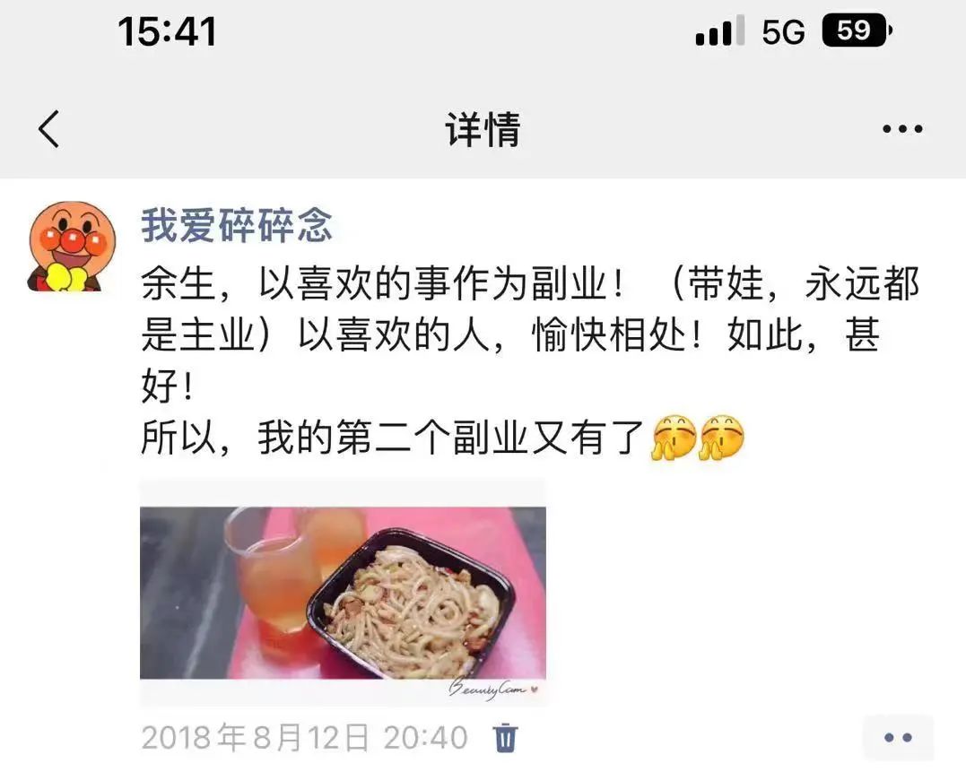 餐饮品牌案例 |小门店到“大”品牌,会赚钱的品牌,都有这些特征!
