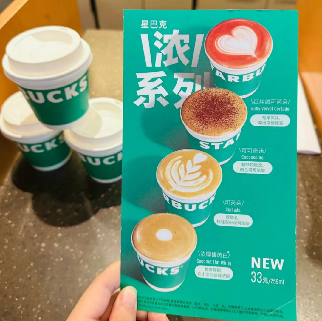星巴克&ldquo;殡葬风花圈&rdquo;遭群嘲？网友：奠巴克！