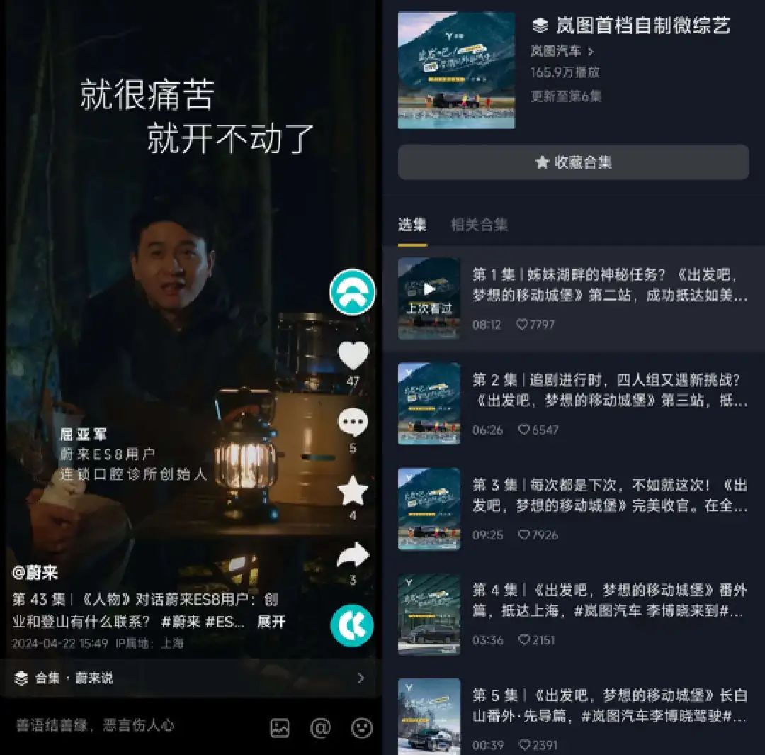 &ldquo;长城炮&rdquo;刷屏，周鸿祎换车，谁是汽车圈流量之王？