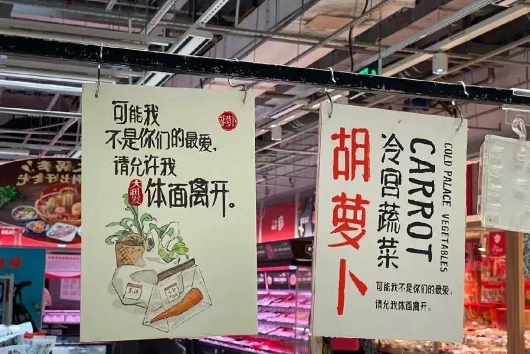 大润发「烟火」文案，又来了