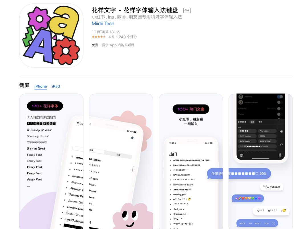 图片 图片