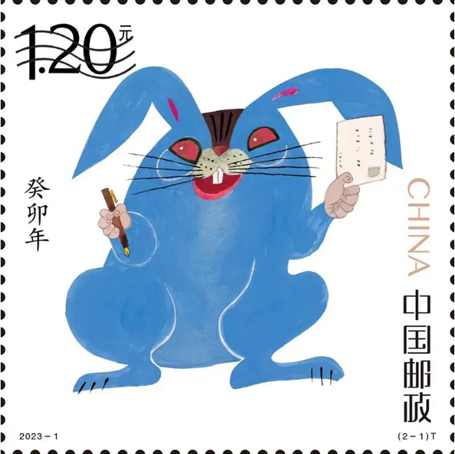 兔年邮票设计“争议四起”!青面獠牙勾魂兔遭网友狂喷!网友:大众喜欢可爱的,你搞个性……