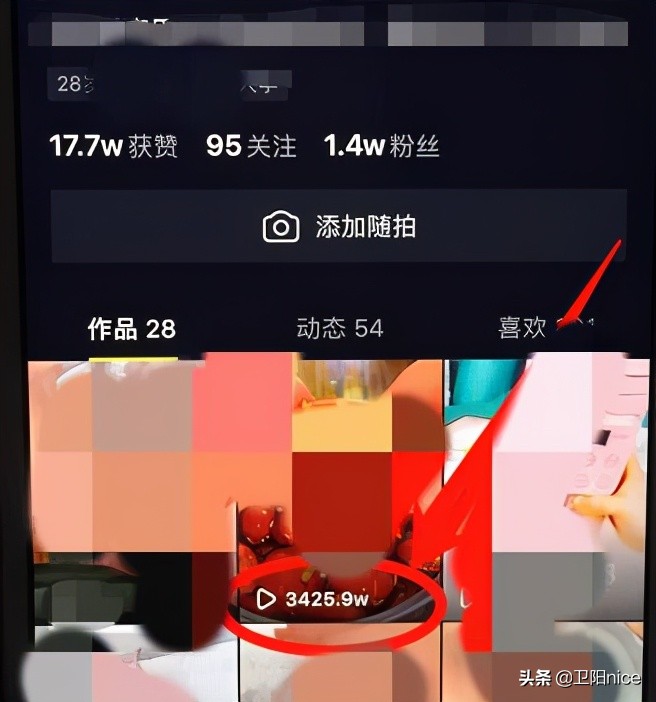 怎么用抖音挣钱?分享抖音号涨粉的4种赚钱方法
