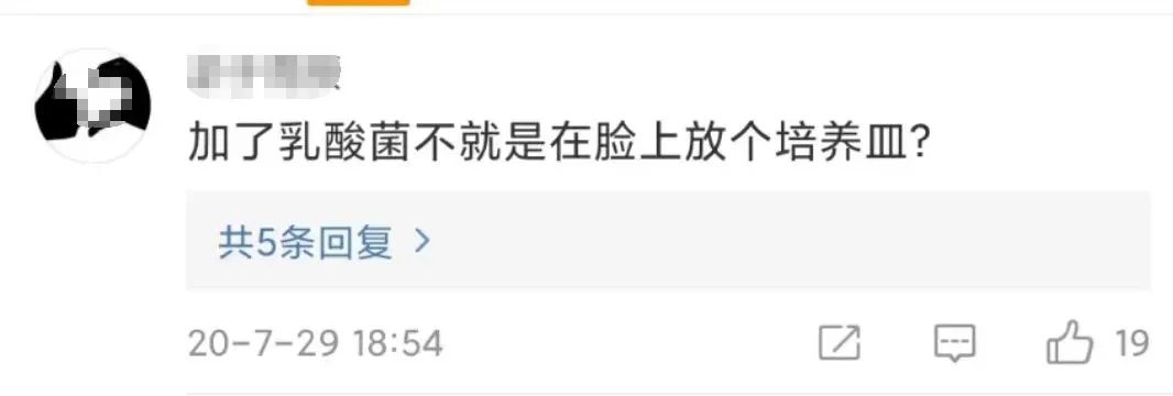 连花清瘟也来抢口罩生意,网友怒了!