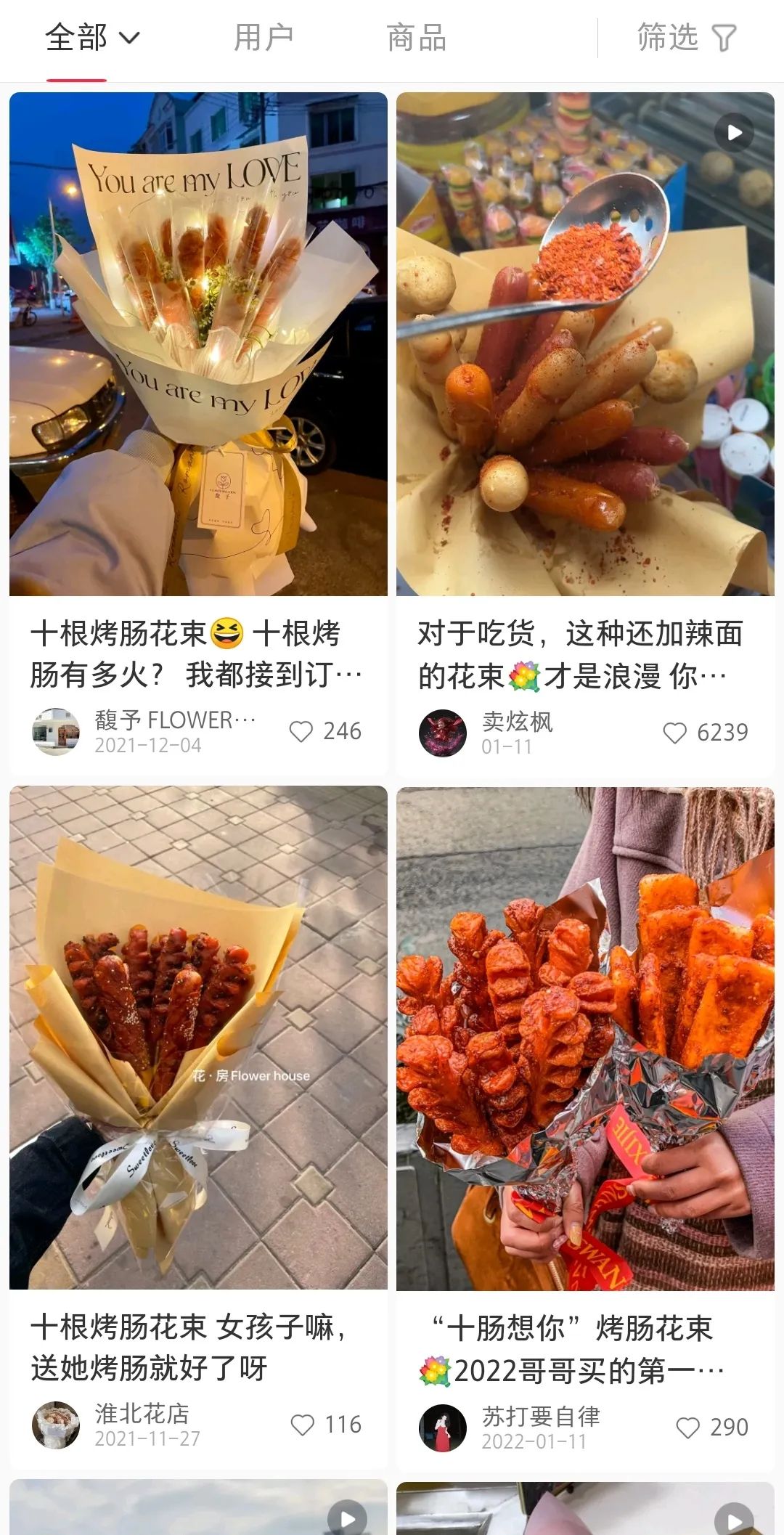 抖音一哥,节后“狂飙”