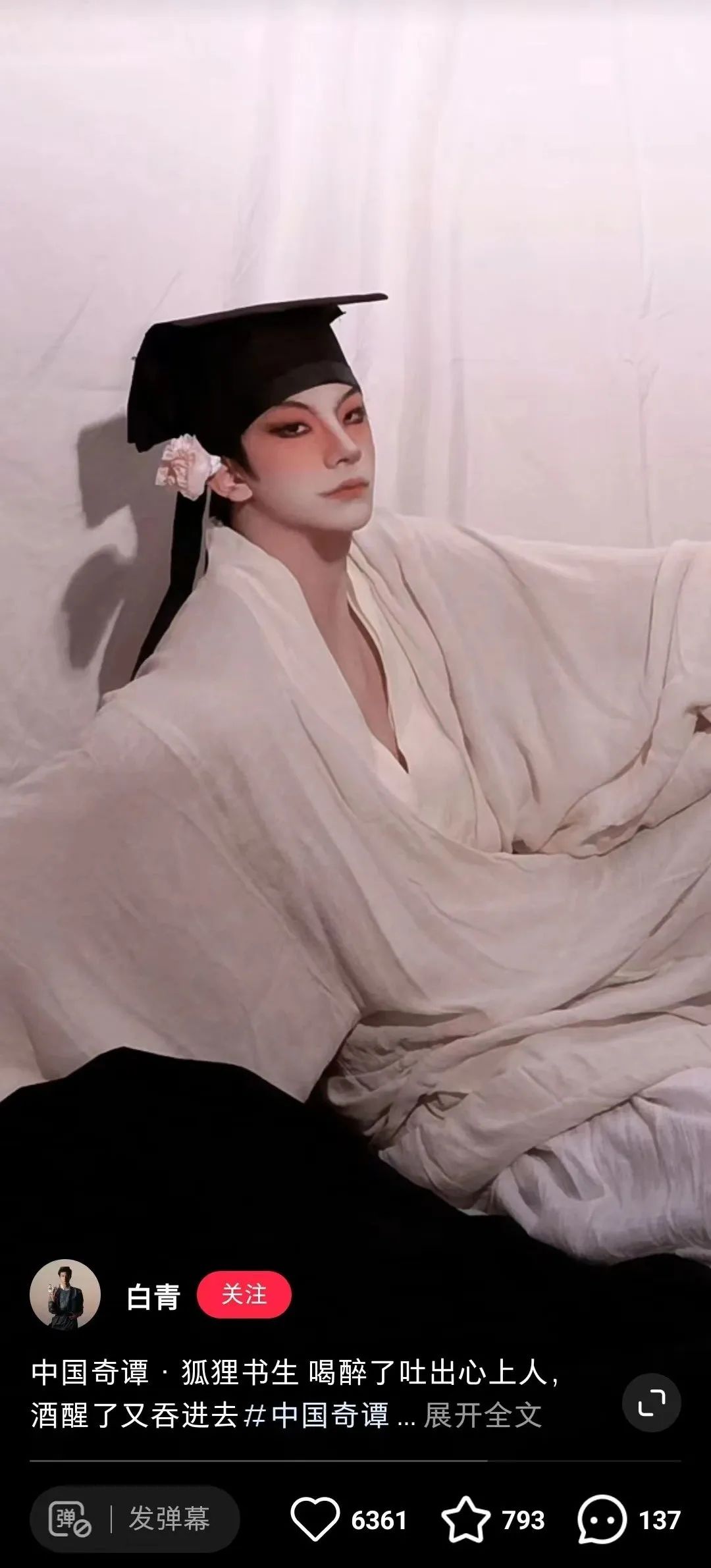 《中国奇谭》火了!美术剧情双王炸,引4000万人在线催更,国漫之光众望所归!网友:这才是国漫天花板!