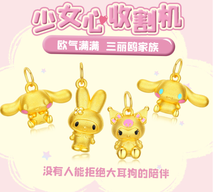 两天预售额8200万，护手霜赛道的下一个超级品牌？