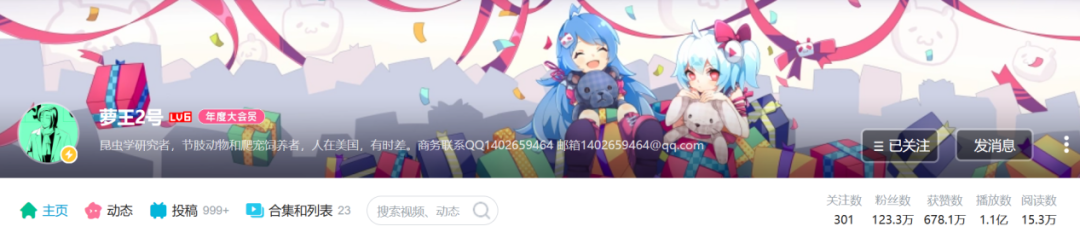 异宠，一场年轻人的单向奔赴