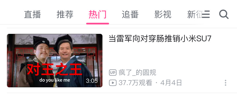 小米的文案,不用小米写