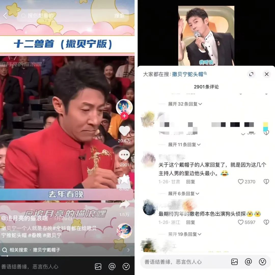聪明的品牌,都在重仓搜索