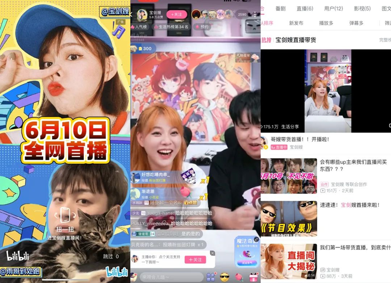 独家 | B站“播放分钟数”将于7月初上线,不影响热门推荐和创作激励机制