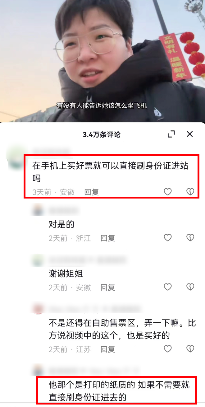 靠科普常识在抖音月涨粉200万,这个“打工仔”太野了……