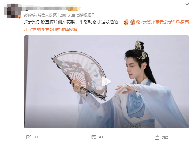 今天,无数玩家正在认领“玲珑女孩”身份