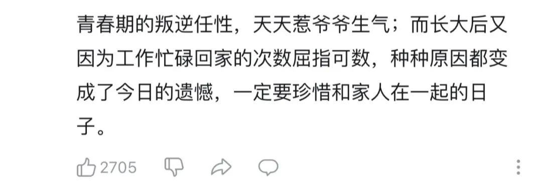 2022最后一周,小度又冲上B站热榜