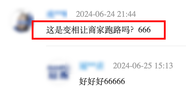 天猫对“微信引流”下狠手后,我们总结出 3 条私域建议!