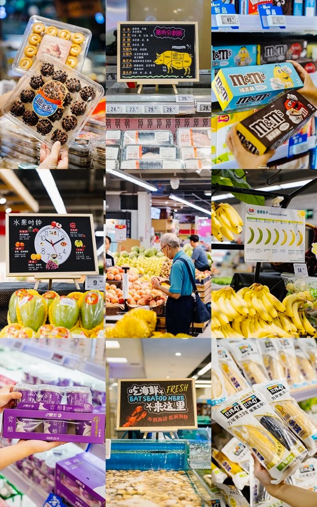 双品牌新定位,华润万家向“新”出发