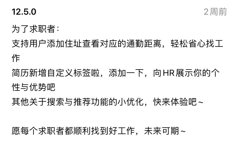BOSS直聘的文案,有董宇辉内味儿了