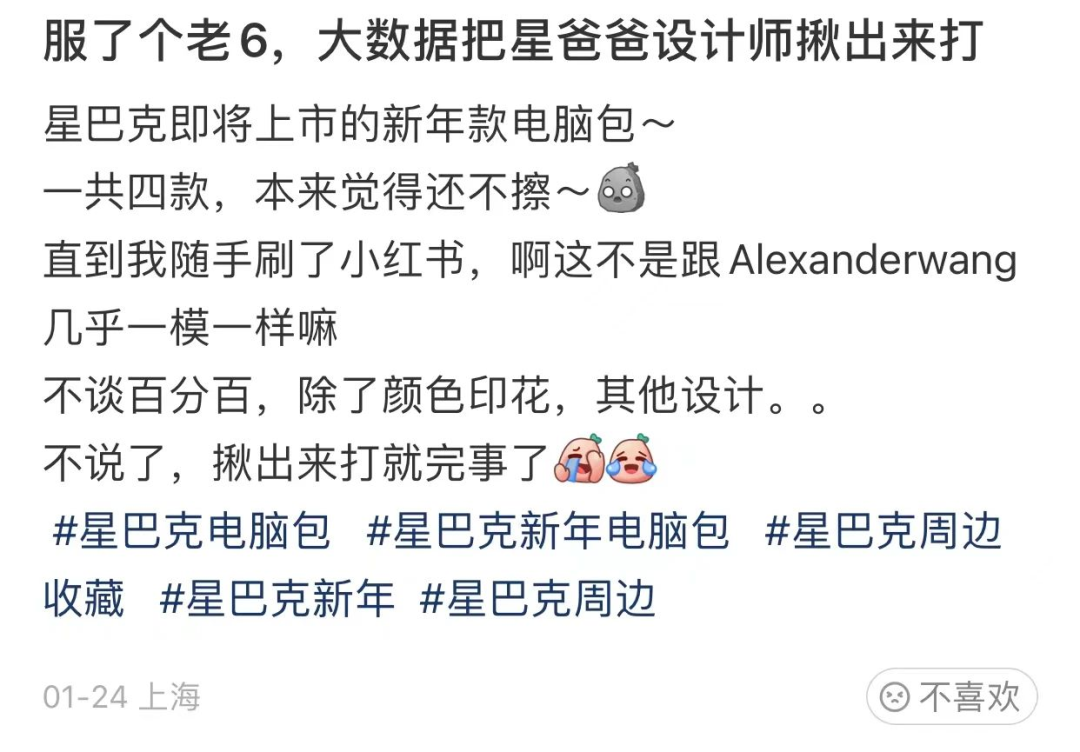 “摆烂”的星巴克,又摊上事了!