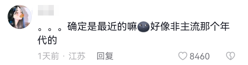 杨幂的维密内衣写真,都市丽人看完笑吐了