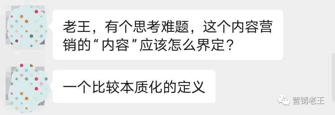 内容营销，如何打造品牌？