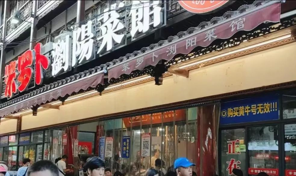 去长沙旅游的人,都后悔了?