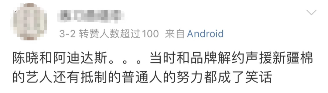 阿迪达斯出“吴京同款”,想吃爱国饭?