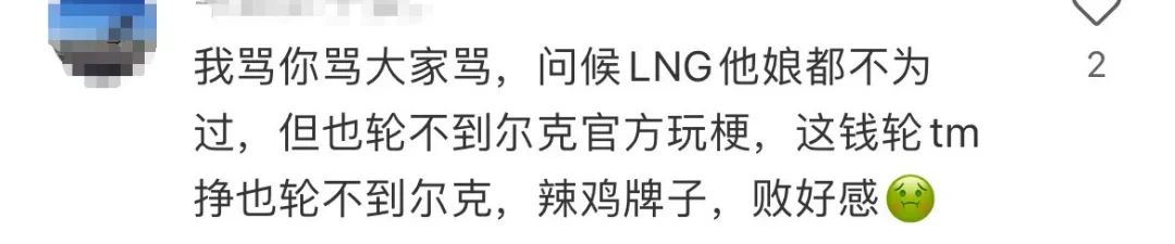 李宁再陷&ldquo;辱华&rdquo;风波？鸿星尔克赢麻了