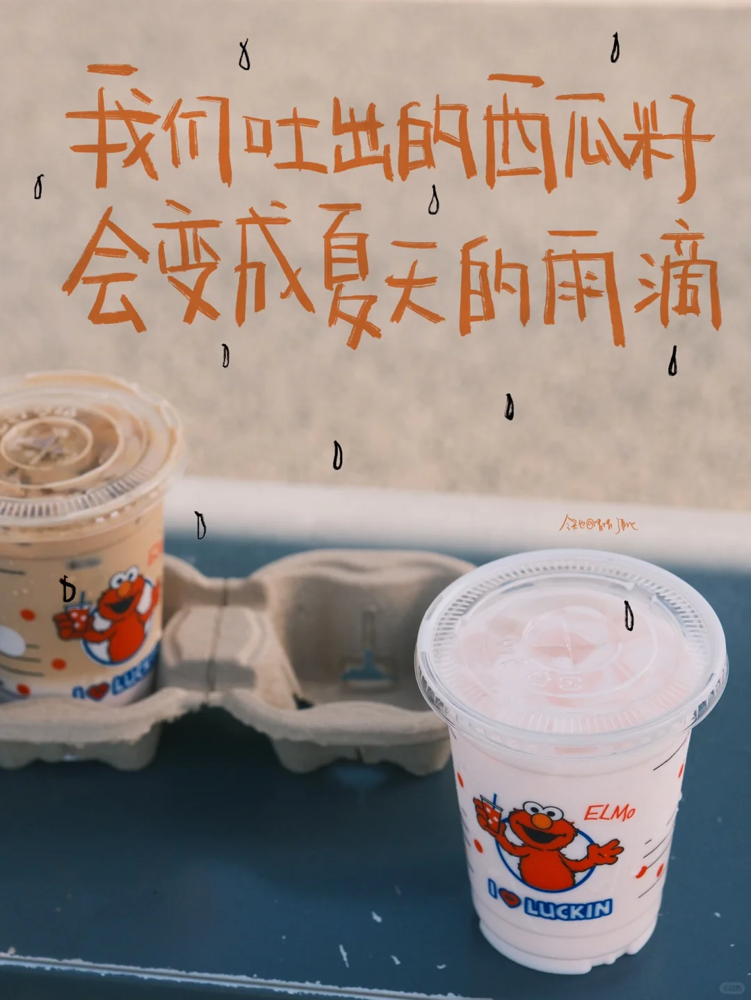 三套文案,十分好看