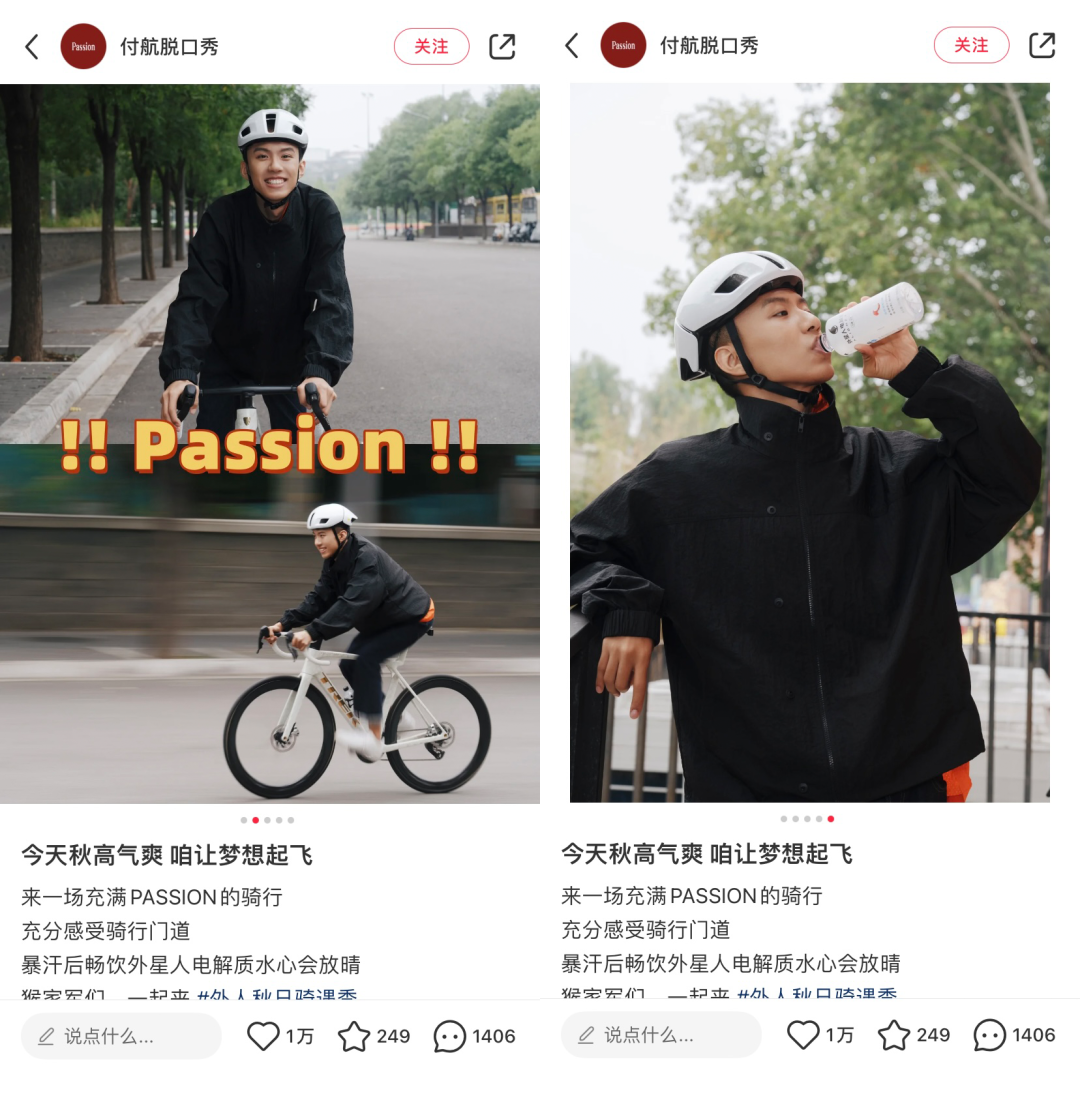别再宅啦!这些户外品牌叫你出来撒欢
