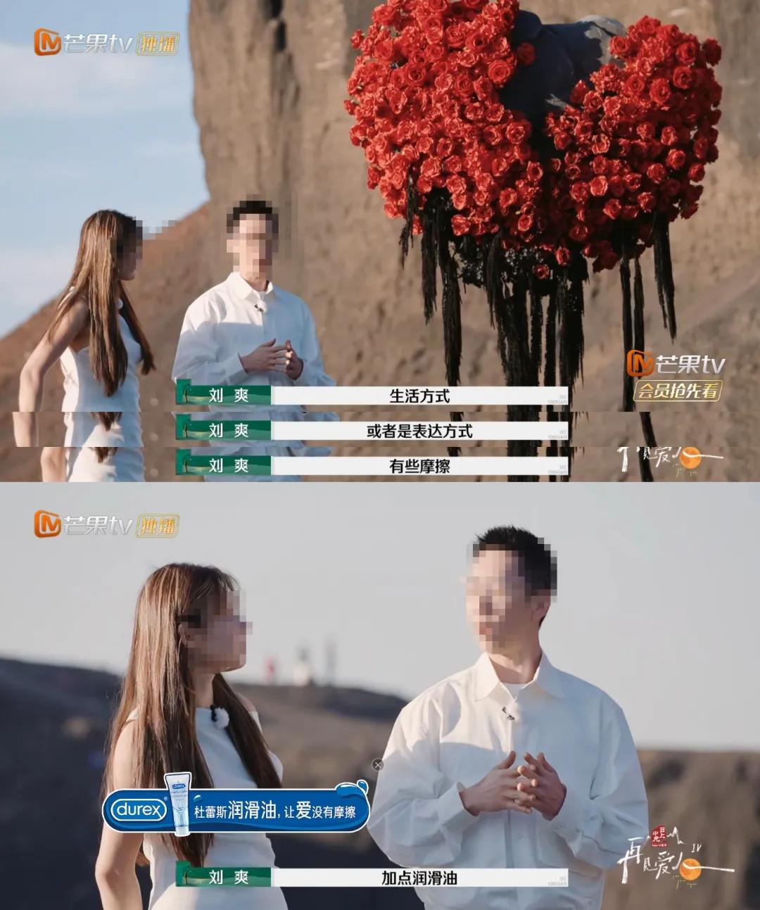 杜蕾斯“奶酪蛋糕”高级污,网友:你真是饿了!