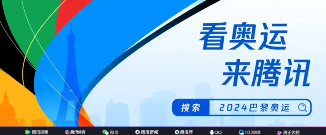 体育营销大年,平台们如何拿下巴黎热点?