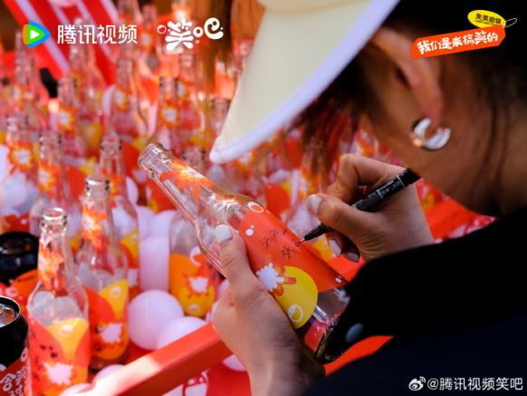 腾讯综艺「笑吧」的一小步,喜综营销的一大步
