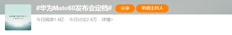 华为:遥遥领先!