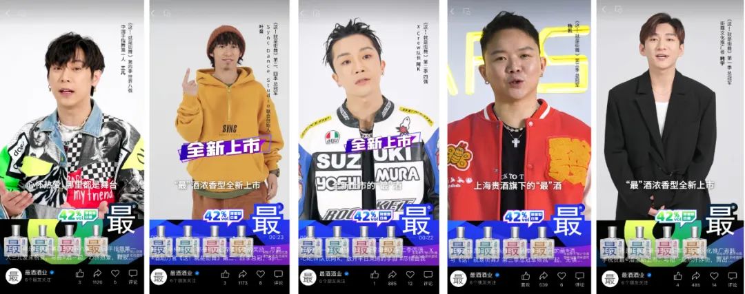 新品牌首秀糖酒会怎么玩?这款潮生活“最®酒”的答案真上头