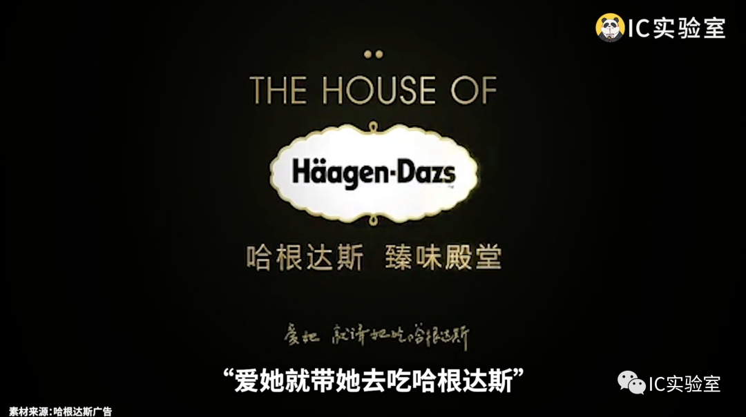 酱香咖啡卖爆，DQ哈根达斯跌倒